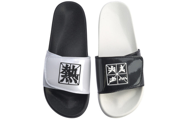 Li-Ning Slipper Sandals Black/White AGAQ003-1