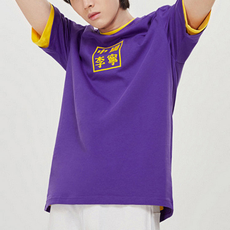 Li-Ning x David Crossover Graffiti Round Neck Short Sleeve Purple AHSP557-3