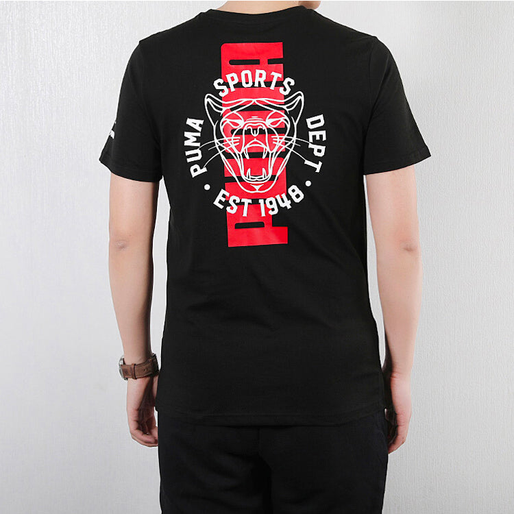 PUMA Knit Breathable Printing Short Sleeve Black 578728-01