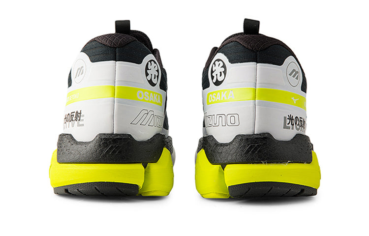 Mizuno PIX Black/Yellow D1GH212101