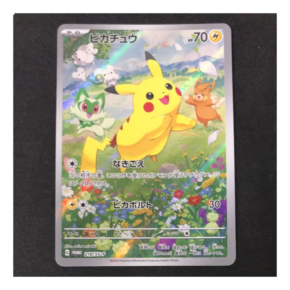 POKEMON Pikachu P [SV-P 218] PKMN-TCG-SV-P-SM-218