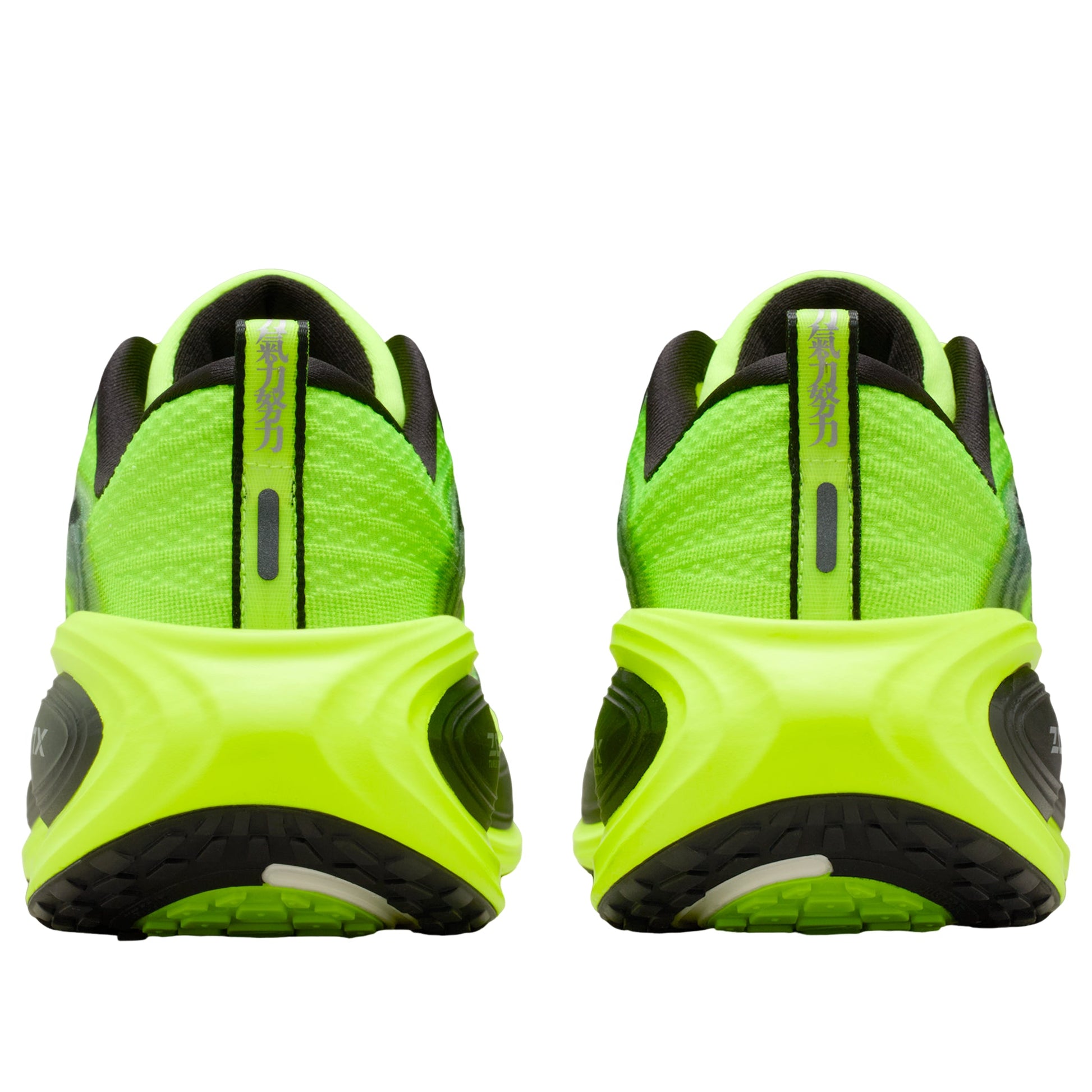 Nike Air Zoom Vomero Plus 'Ekiden 2026' IM8072-999