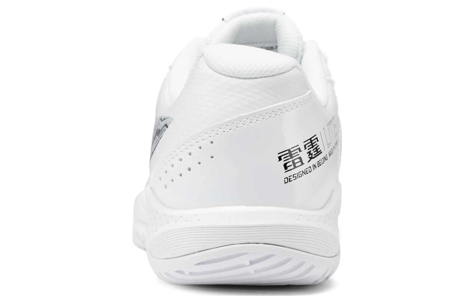 Li-Ning Thunder Lite 'White Black' AYTS020-7