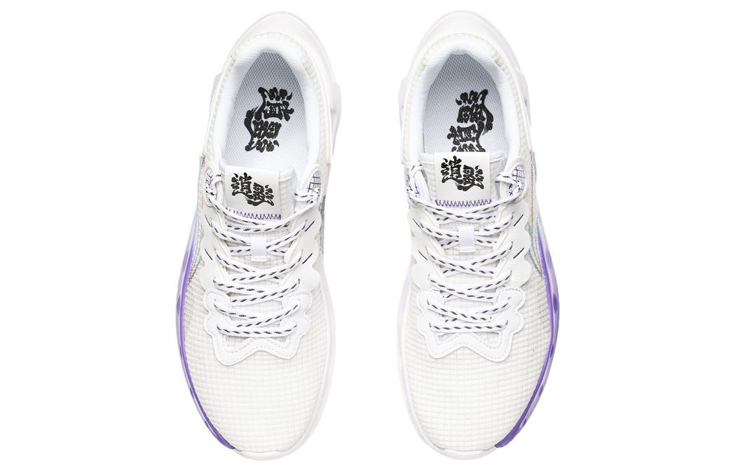 Li-Ning Happy Marathon Running Shoes 'White Purple' ARHT041-1