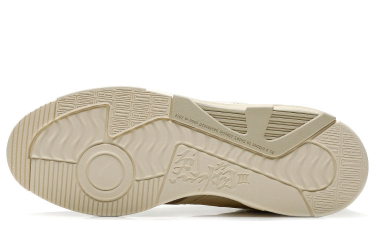 ANTA Life Series High-Top 'Trendy Versatile White Yellow' 112248088-3