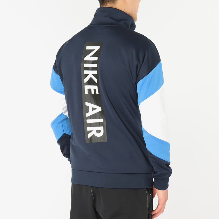 Nike Stand Collar Sports Splicing Colorblock Training Gym Jacket Navy Blue Dark blue AJ5322-451