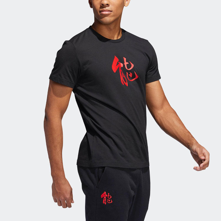 adidas Basketball Sports Printing Round Neck Short Sleeve Black DP5751
