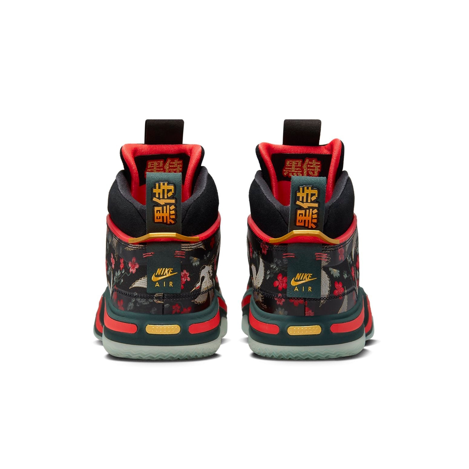 Rui Hachimura x Air Jordan 36 'Cranes' DV5266-073