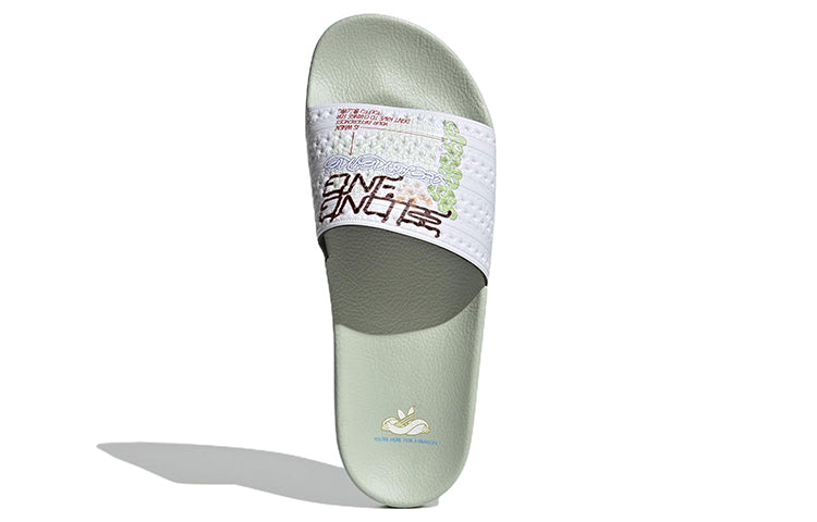 adidas Adilette Slides 'Linen Green White' HR0095