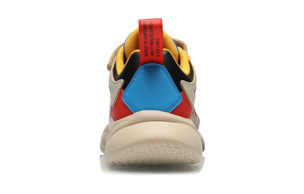 (GS) Li-Ning Aurora Windwalker 'Multi Color' YKCQ274-57