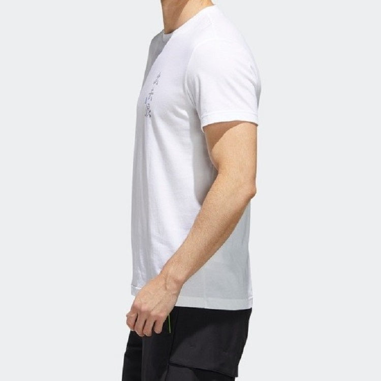 adidas SS20 Logo Printing Round Neck Short Sleeve White FM7536