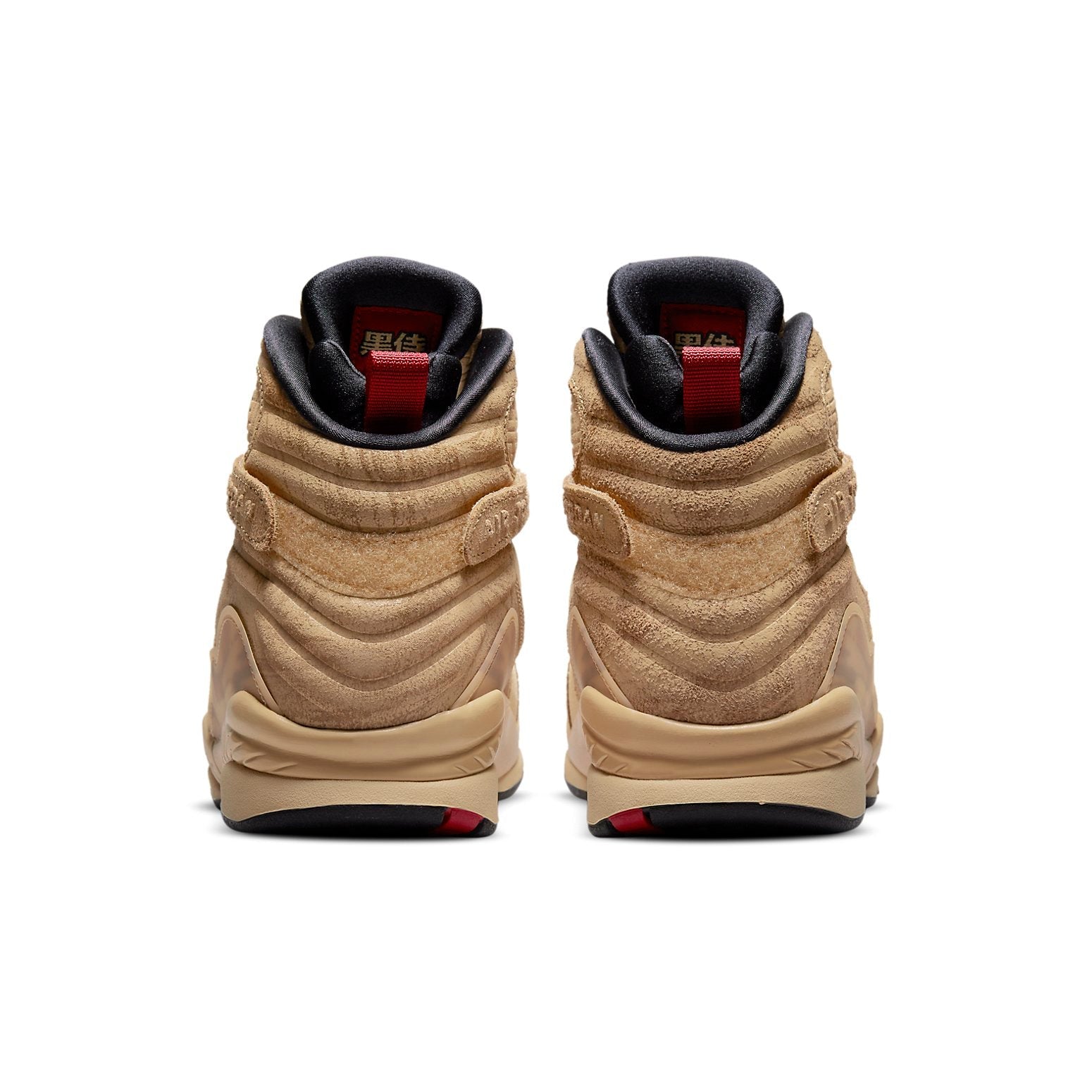 Air Jordan 8 Retro SE x Rui Hachimura 'Black Samurai' DO2496-700