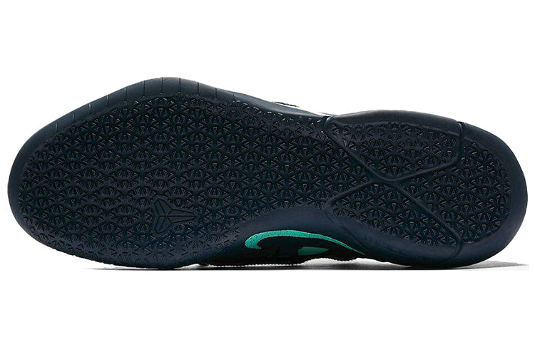 Nike Kobe A.D. NXT 'Mambacurial' 882049-400