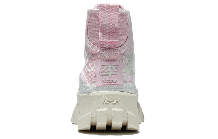 (WMNS) Li-Ning Wave Boot Hi AZGS004-2