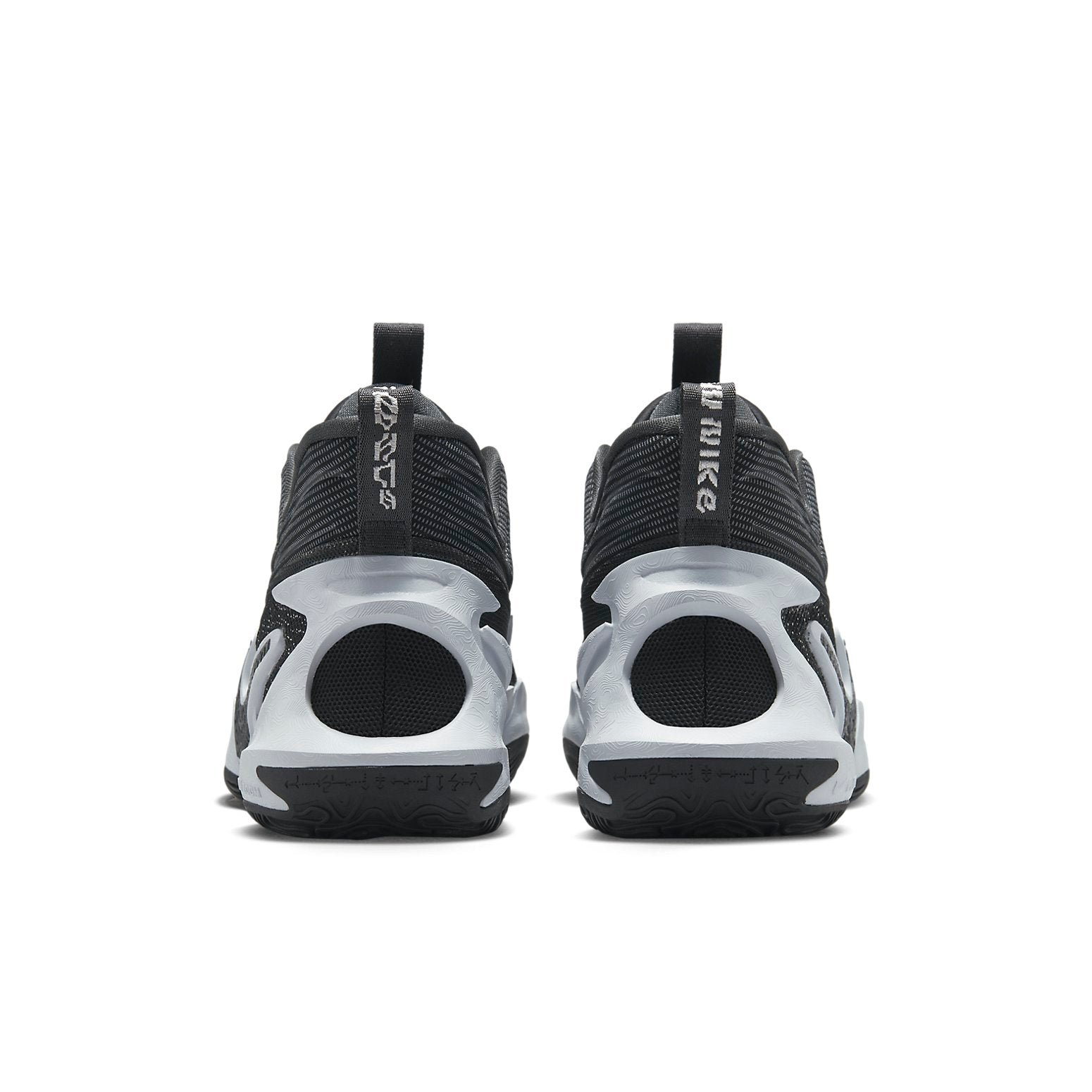 Nike Cosmic Unity 2 EP 'Black Grey' DH1536-003