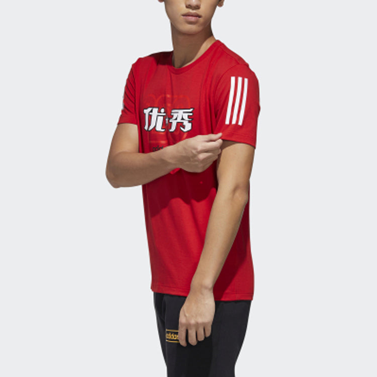 adidas neo Athleisure Casual Sports Short Sleeve Red GK1485