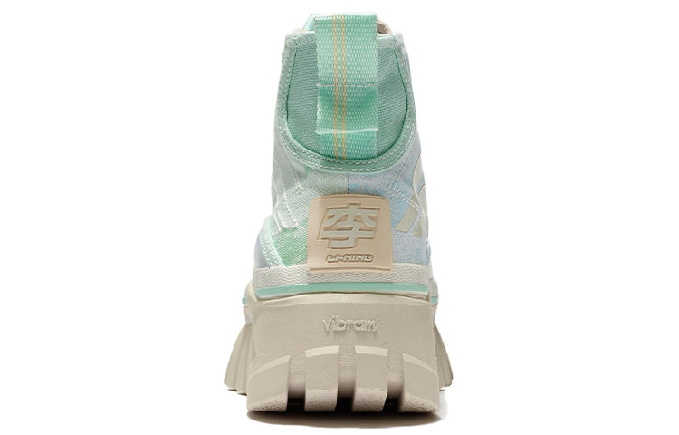 (WMNS) Li-Ning Wave Boot 'Mint Green' AZGS004-1