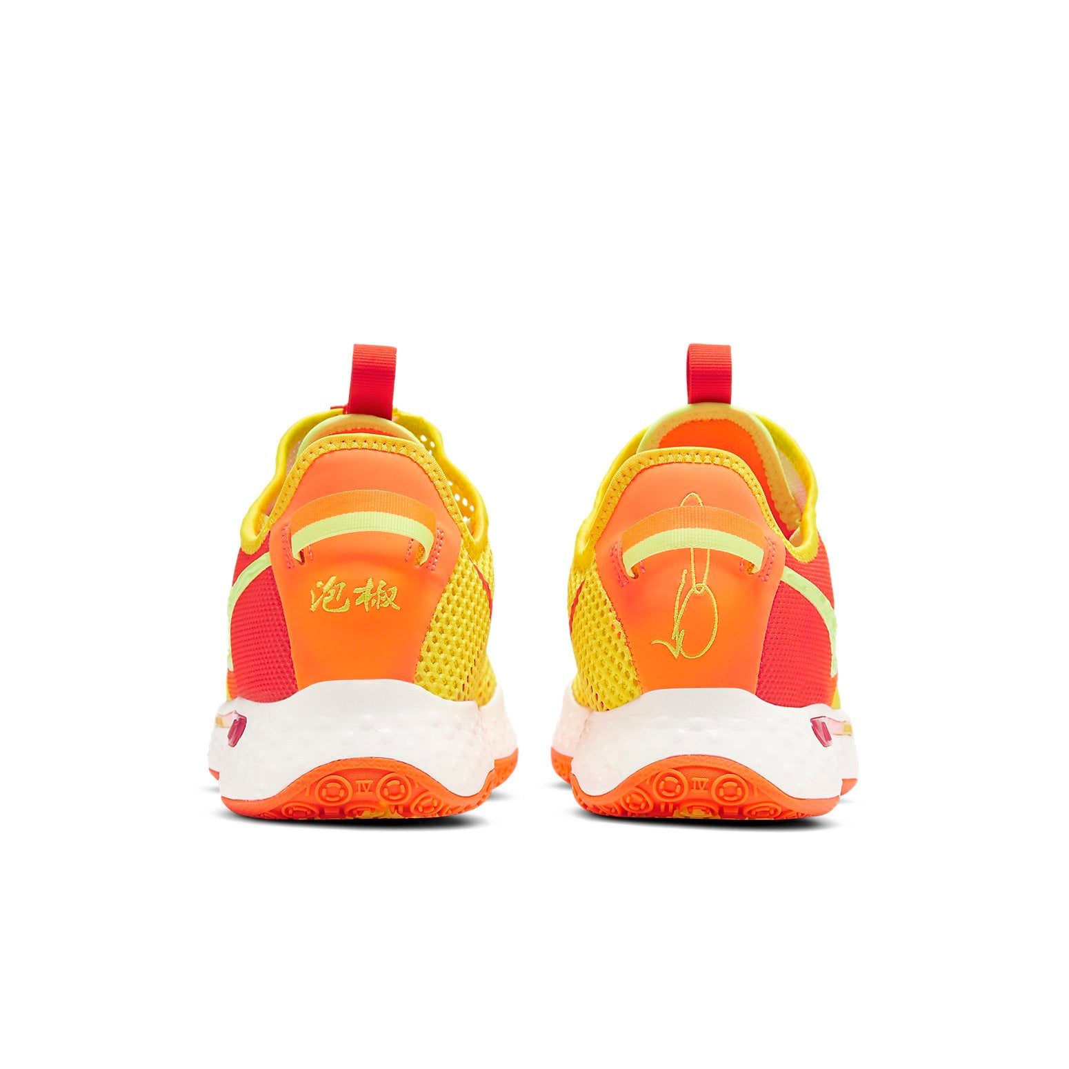 Nike PG 4 'Hot Sauce' CD5082-601
