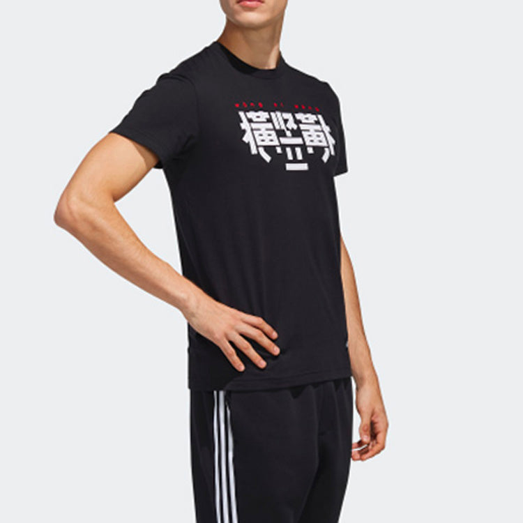 adidas  Printing Short Sleeve Black FL3576