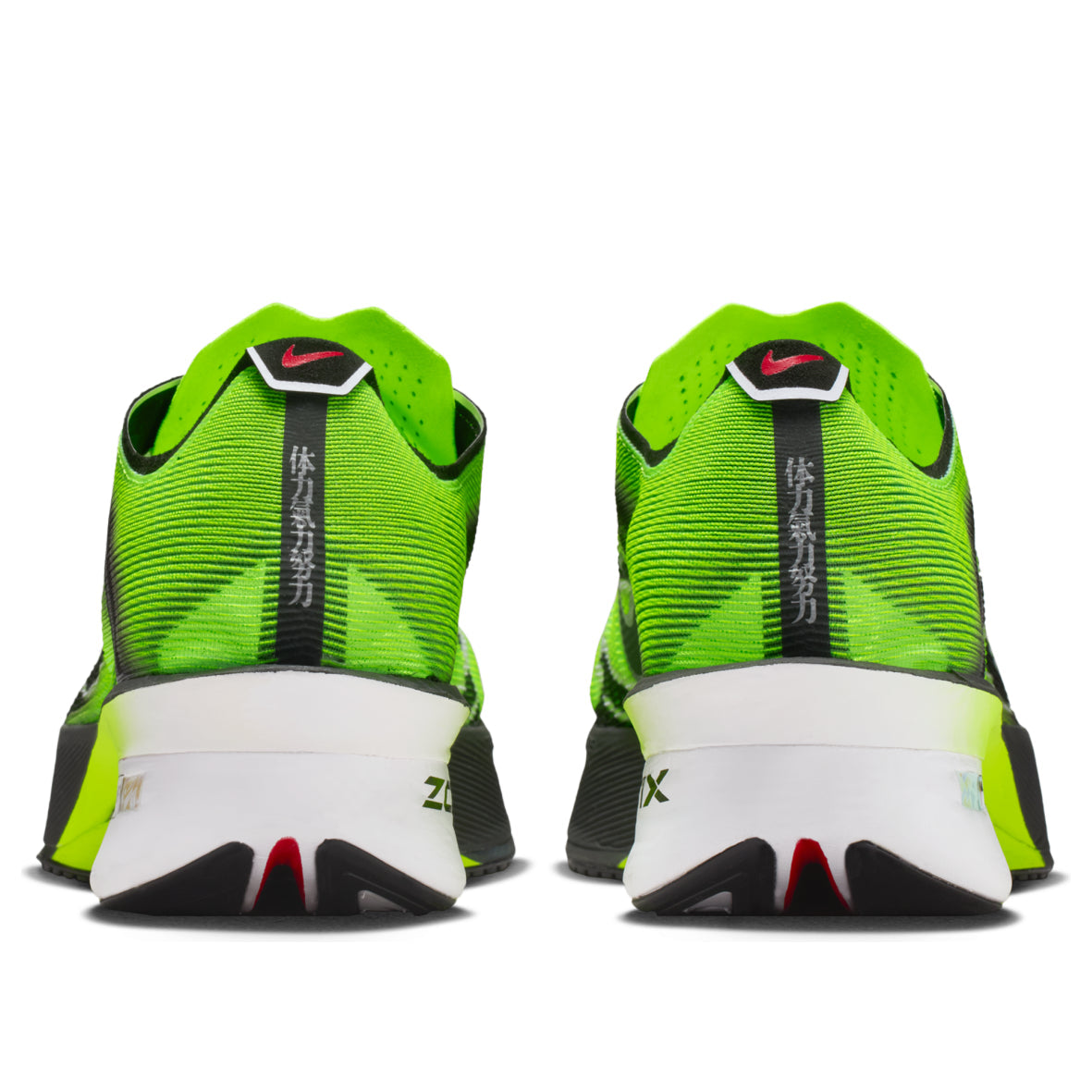 Nike Vaporfly 4 'Ekiden' IM8068-999