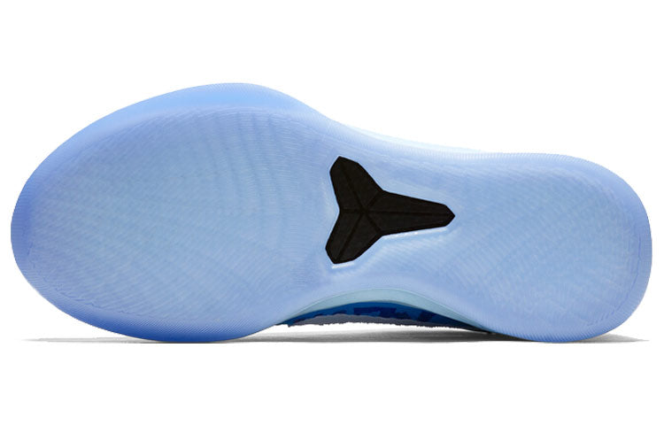 Nike Kobe A.D. Mid EP 'DeMar DeRozan' PE AQ2722-900
