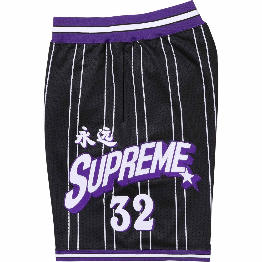 Supreme Star Basketball Shorts 'Black White' SUP-SS24-287