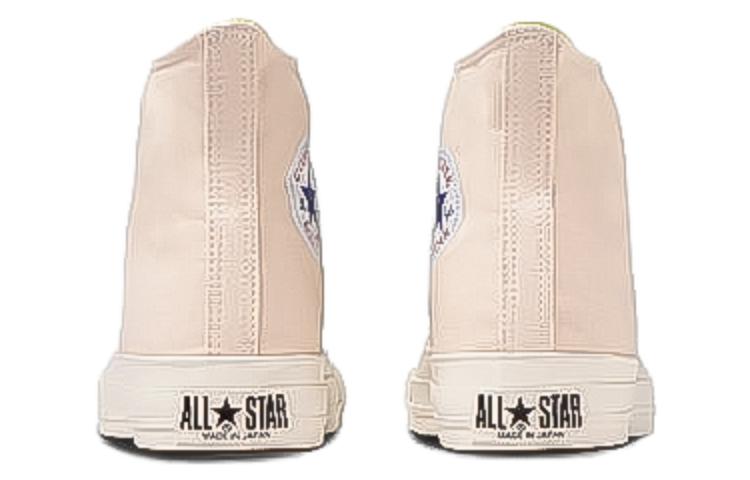 Converse Chuck Taylor All Star Hi Made in Japan 'Off White Green' 31309150