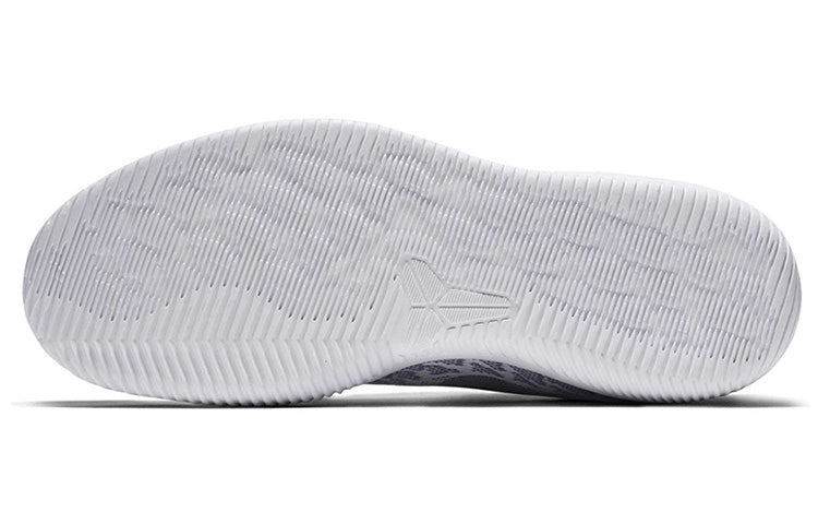 Nike Mamba Rage EP 'Pure Platinum' 908974-100