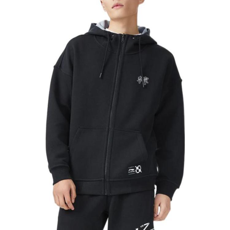 Li-Ning Sports Stylish Series Reversible Loose Hooded Zipper Black Gray AWDS081-6
