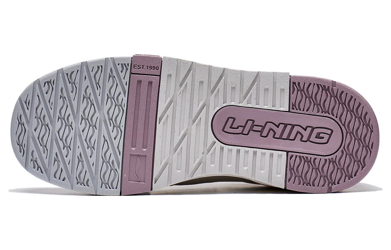 (WMNS) Li-Ning Journey 1.5 'White Grey Purple' AGCT266-1