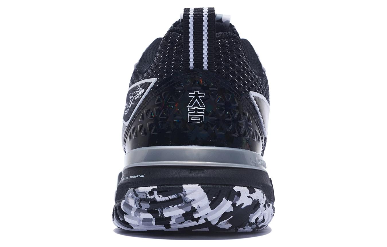 Li-Ning Blade DF-01 Pro 'White Black Camo' AYAT005-3