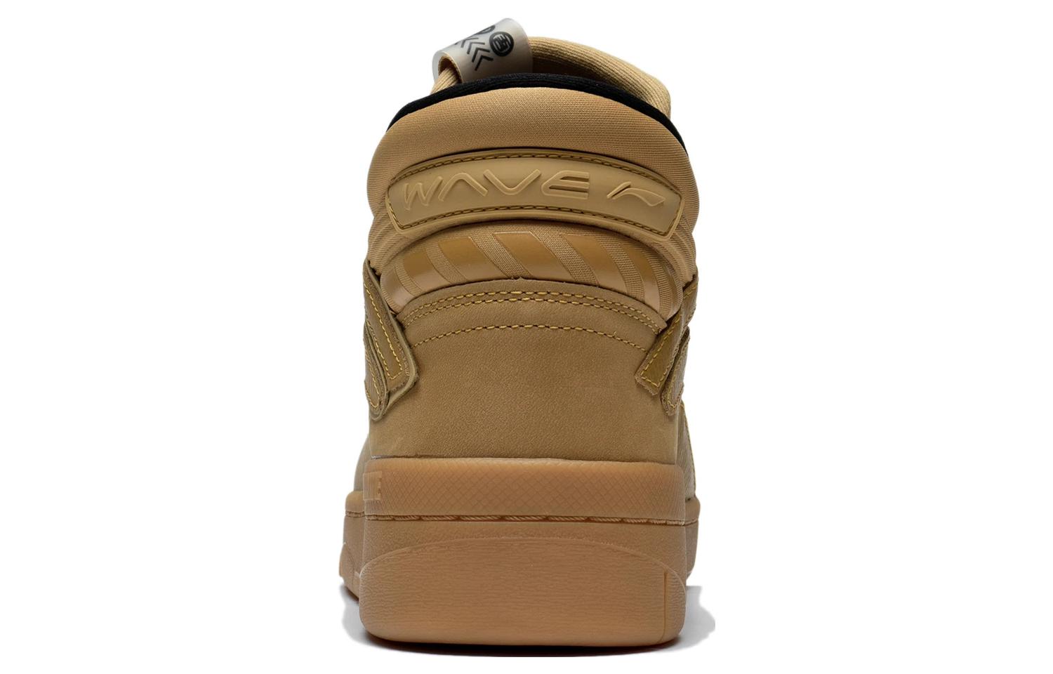 Li-Ning Superwave Mid Leather 'Yellow Tan' AGCS349-1