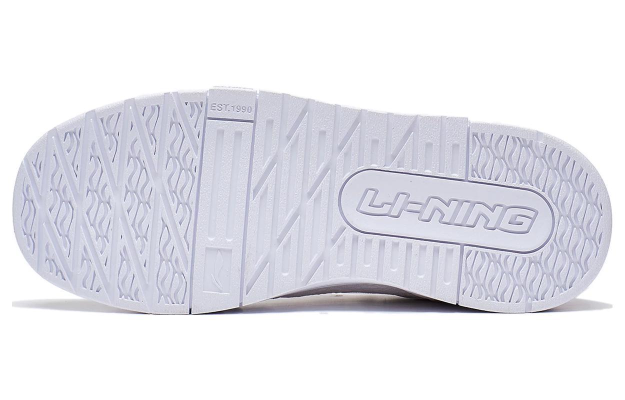 (WMNS) Li-Ning Journey 1.5 'White' AGCT266-4