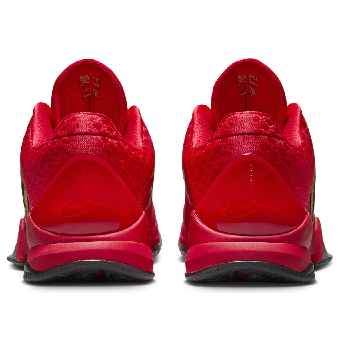 Nike Kobe 5 Protro 'Year of the Mamba University Red' HF5182-600