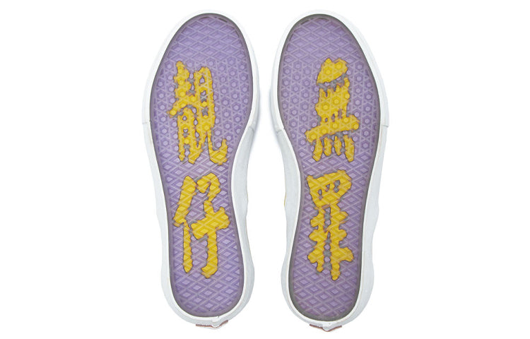 Vans Slip-On Pro X Chun Chai Sand Purple VN0A347V04A