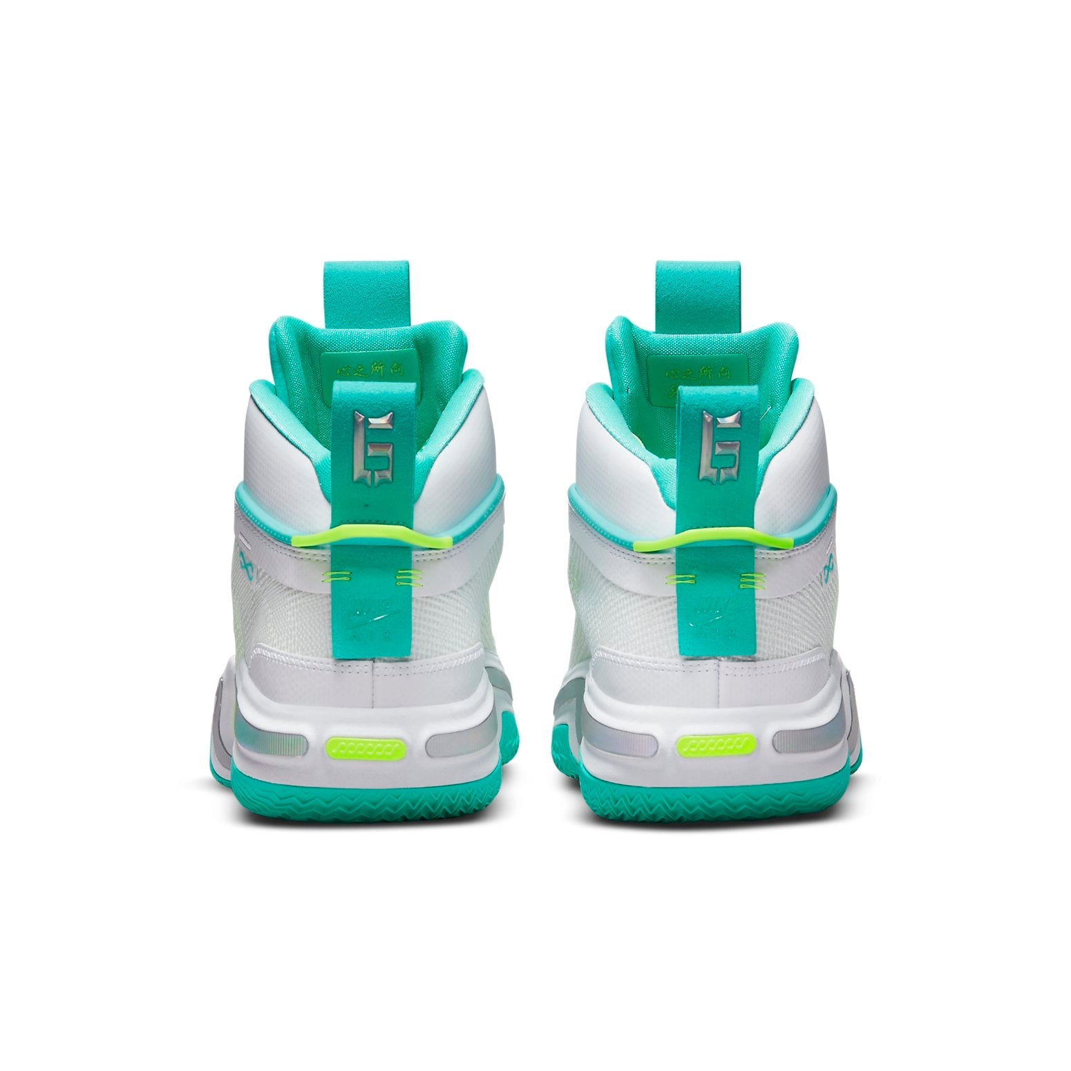 Guo Ailun x Air Jordan 36 PF 'Global Game' DM0796-107