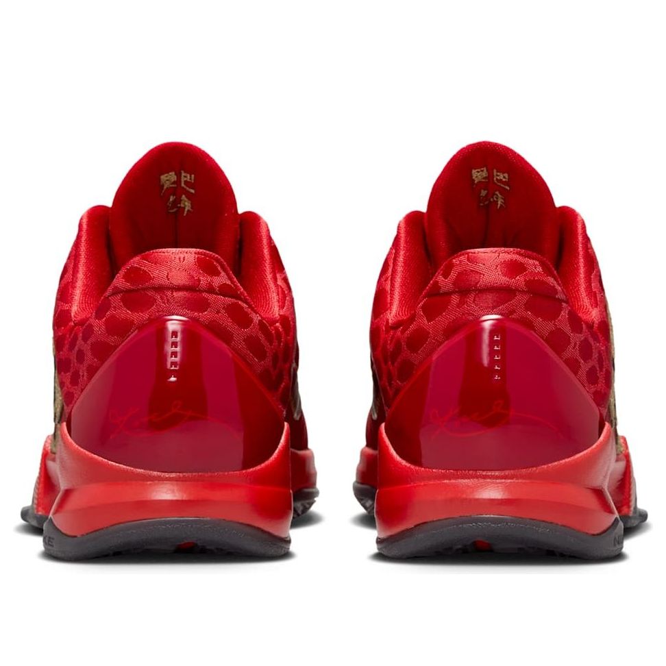 (GS) Nike Kobe 5 Protro 'Year of the Mamba University Red' HM3753-600