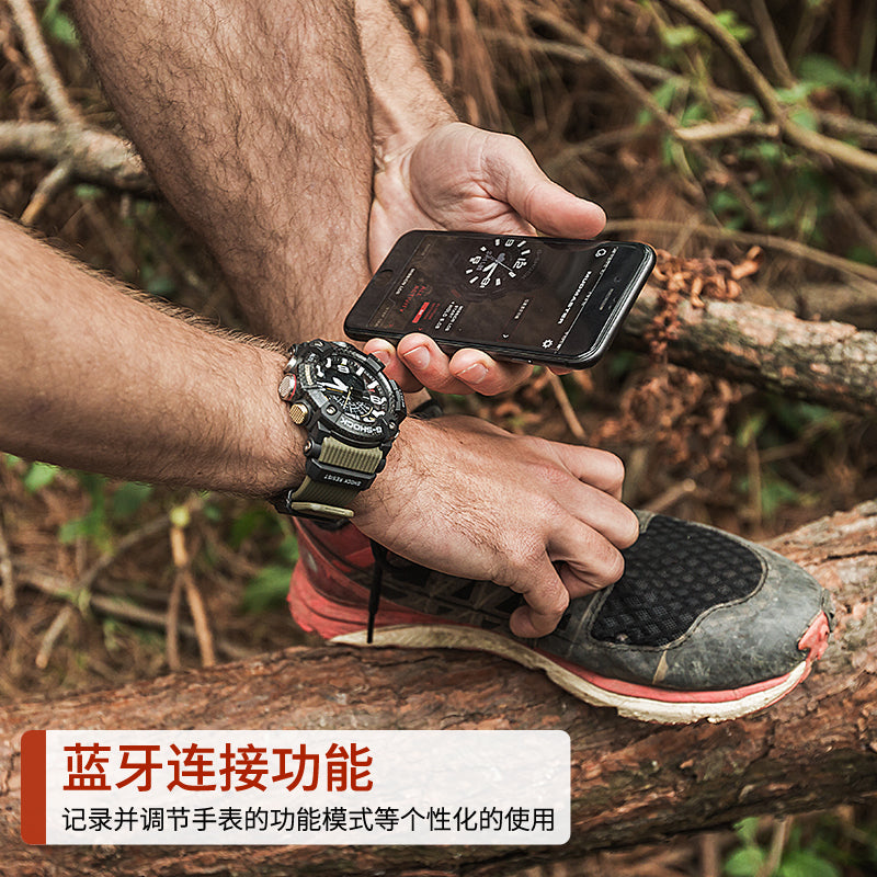 CASIO G-Shock Mudmaster 'Black' GG-B100-1A3PR