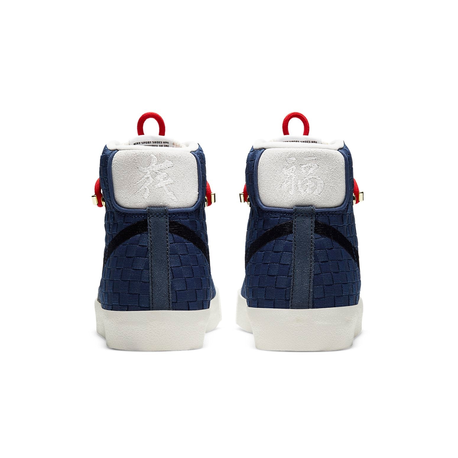 Nike Blazer Mid '77 Vintage 'Sashiko' DD5486-492
