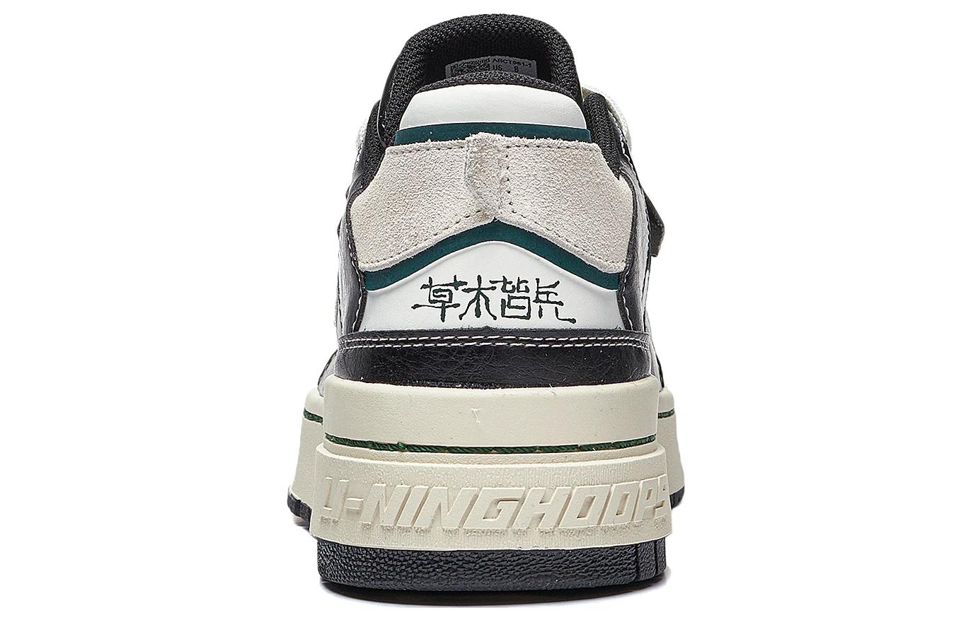 Li-Ning BadFive Rookie Low 'Black Green White' ABCT061-1