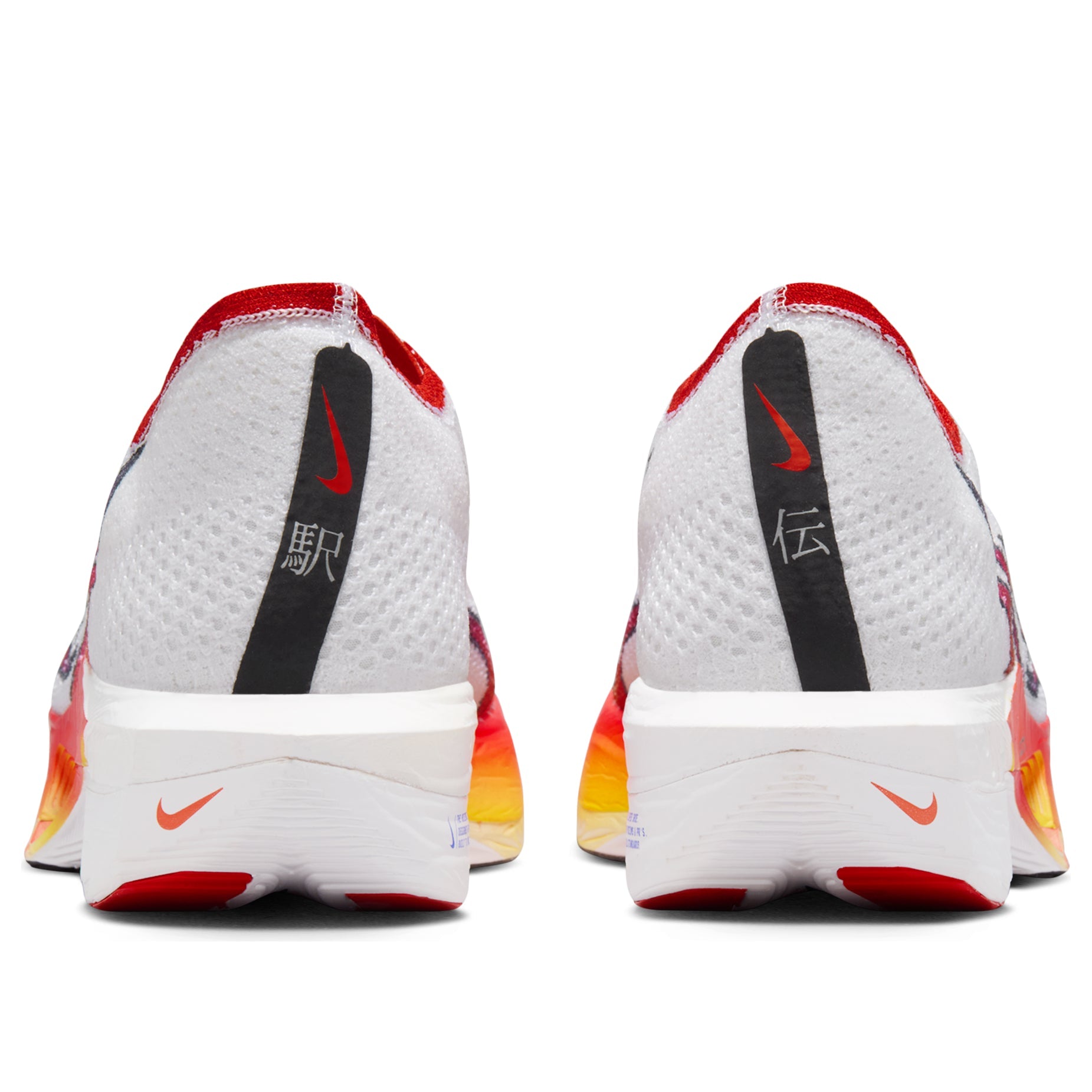 Nike ZoomX Vaporfly 3 'Ekiden Pack' HQ3504-100