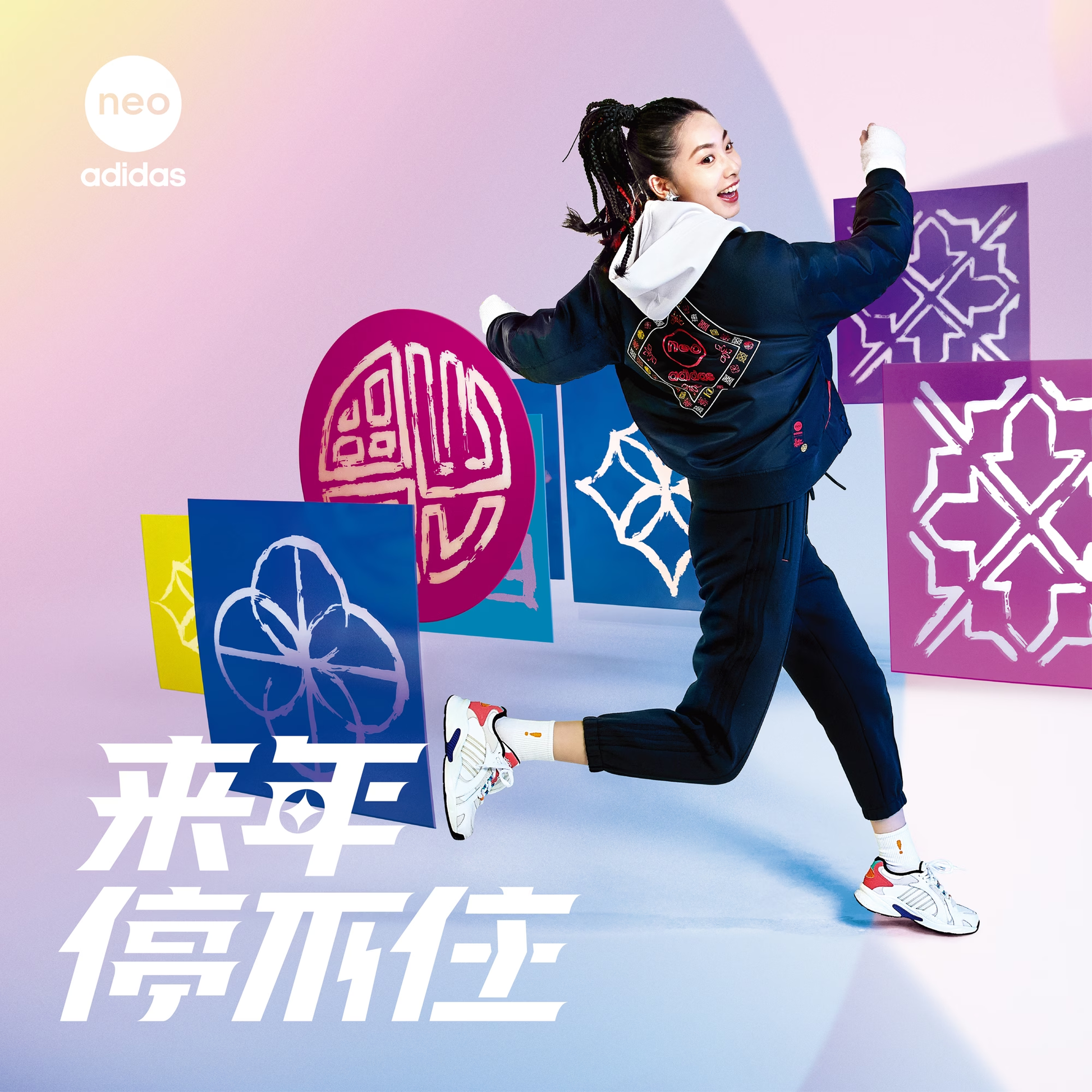 (WMNS) adidas Neo CNY PAD Jackets 'Black' HM7484