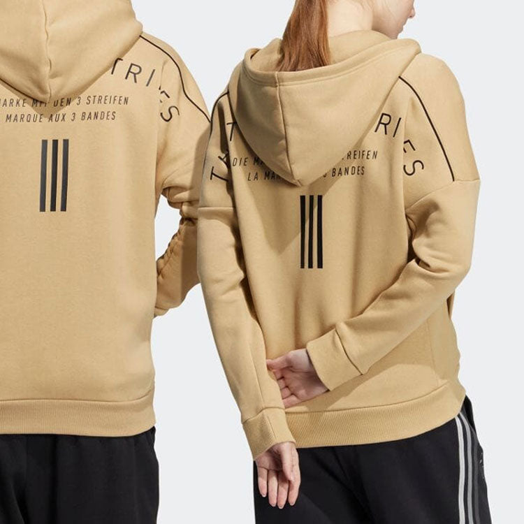 Men's adidas Solid Color Minimalistic Alphabet Printing Zipper Cardigan Jacket Khaki HM2684
