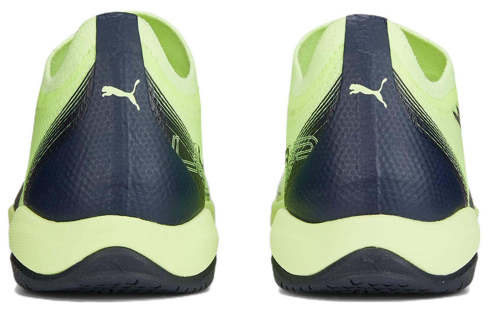 PUMA Ultra Match IT 'Fastest Pack' 106904-01