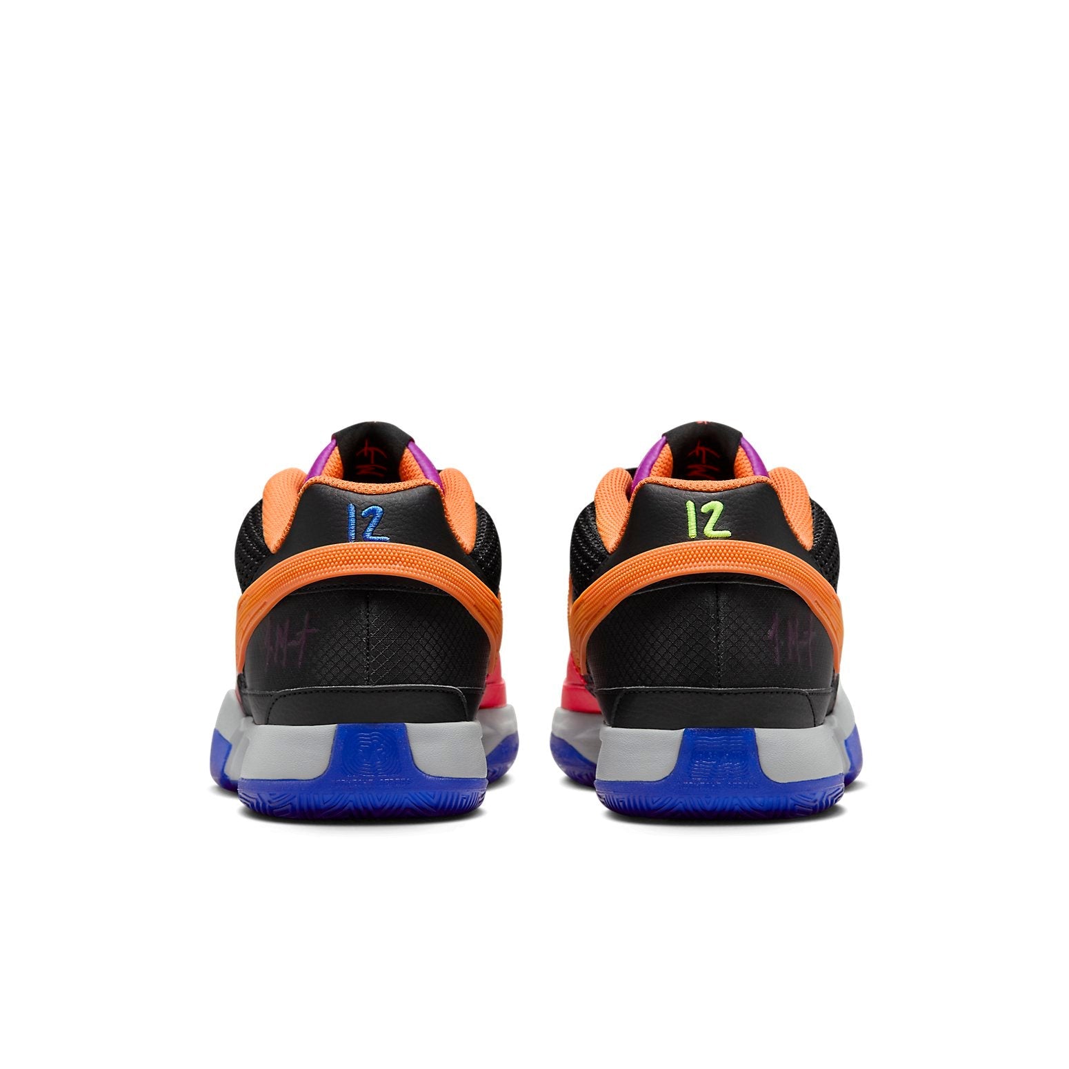 Nike JA 1 'All-Star' FJ4241-001