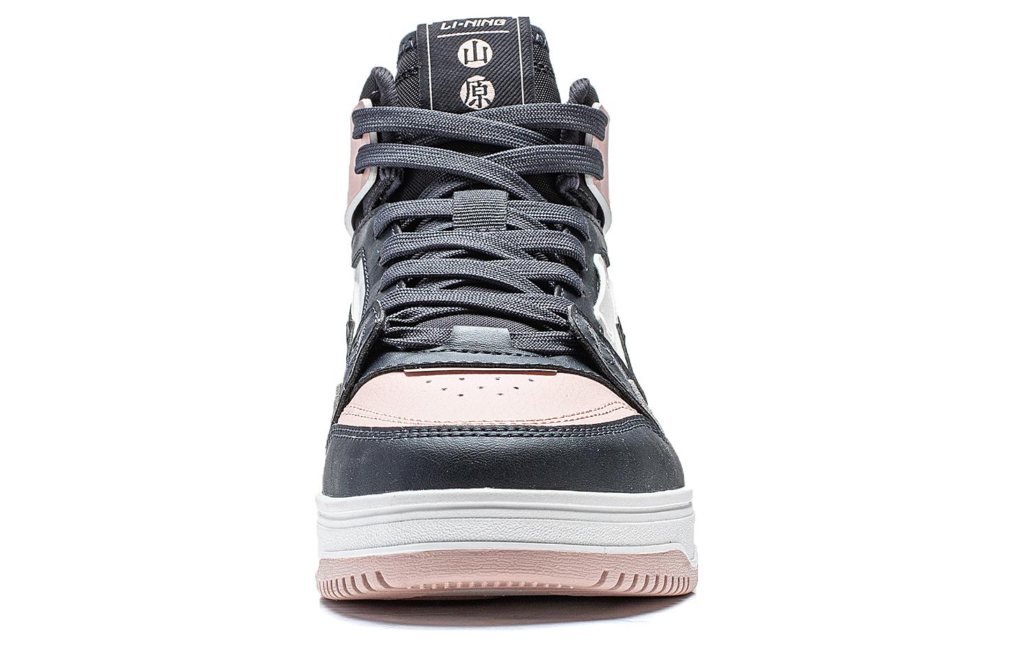 (WMNS) Li-Ning San Yuan 2.0 High 'Dark Blue Pink' AGCT346-5