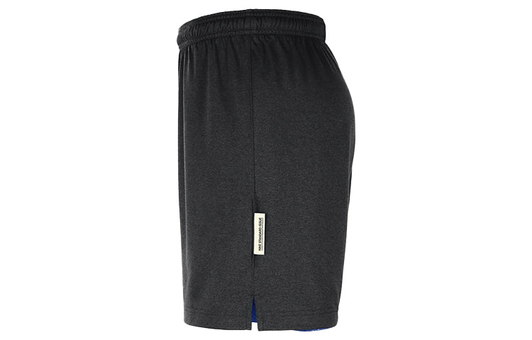 Nike Reversible Basketball Sports Shorts Blue CQ9802-495