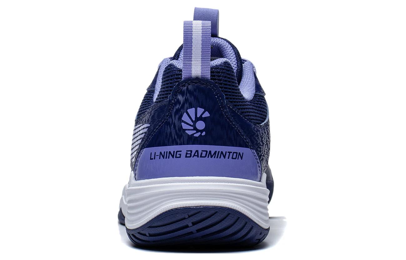 Li-Ning Almighty 5 'Purple White' AYTT001-1
