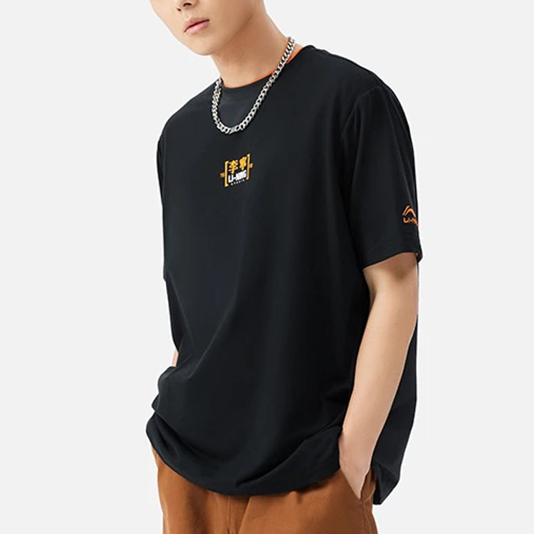 Li-Ning SS22 Stylish Logo Printing Loose Round Neck Short Sleeve T-Shirt 'Black' AHSS151-2