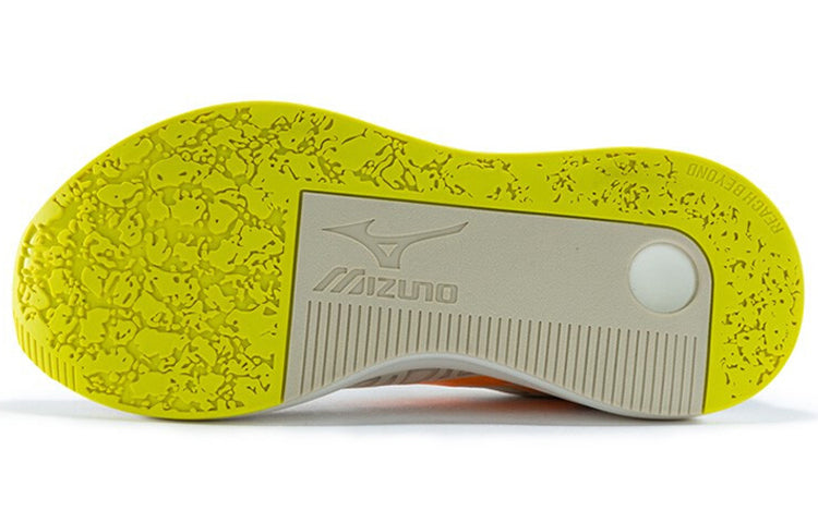 Mizuno PI Mono Breathable Beige/Yellow/Orange D1GH201201